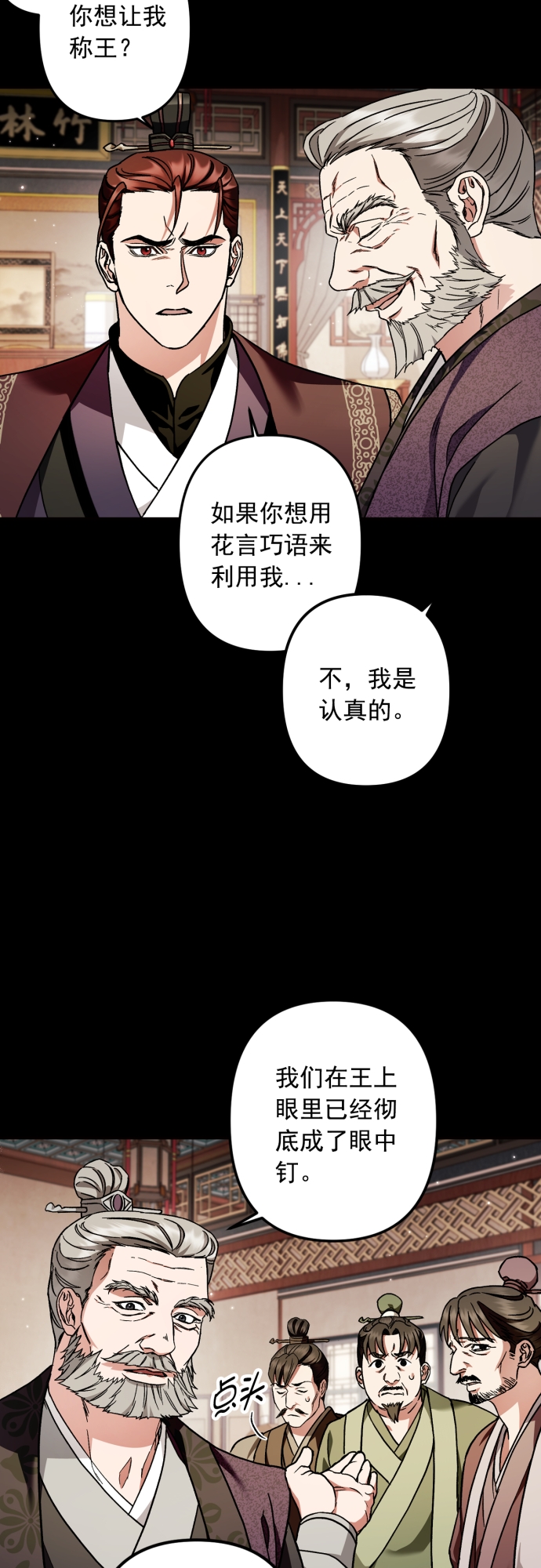 第46话34