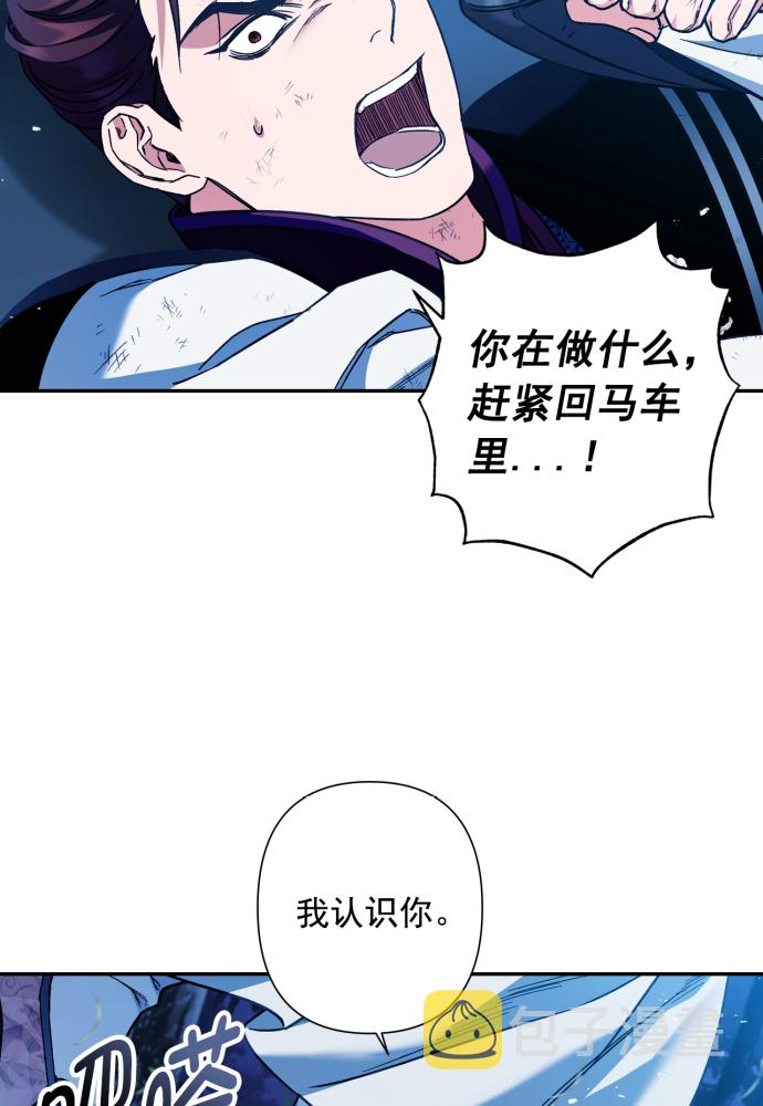 第39话87