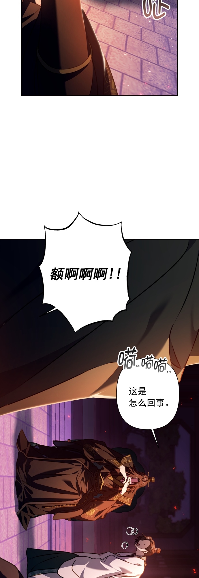 第18话29