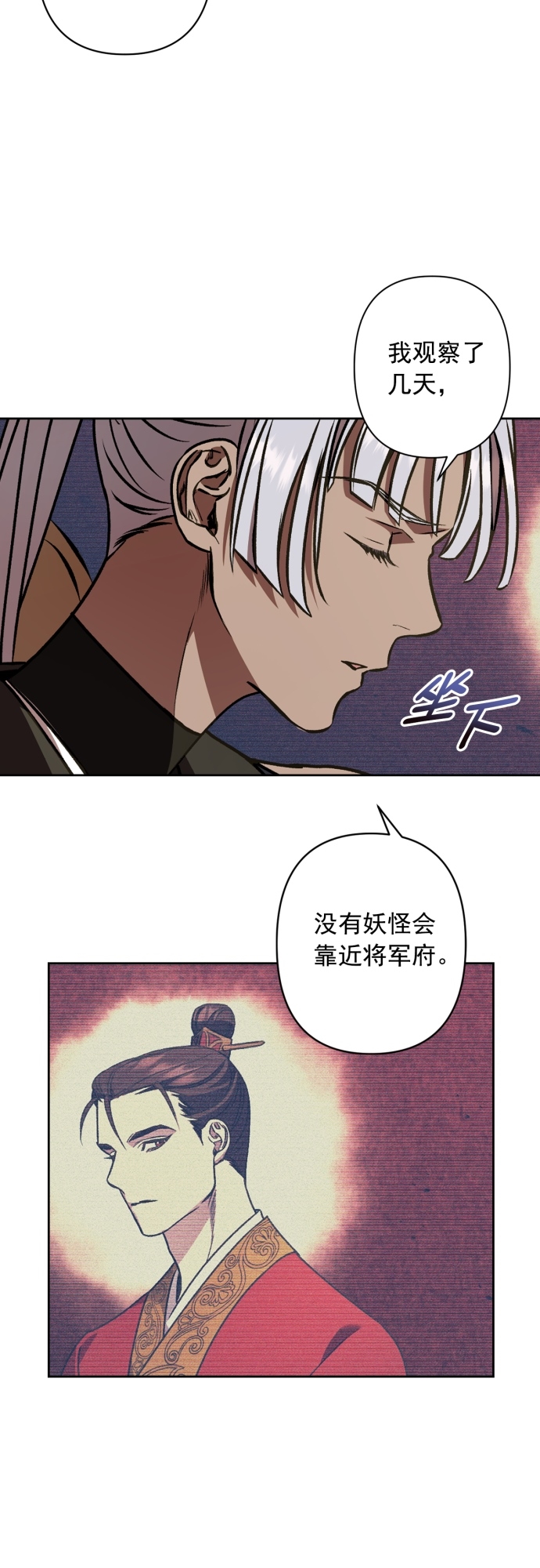 第9话39