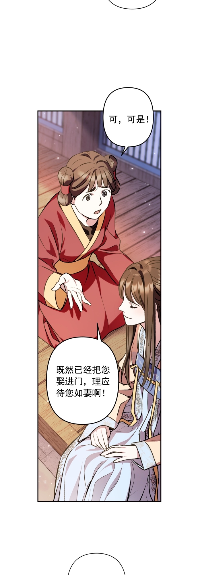 第7话14