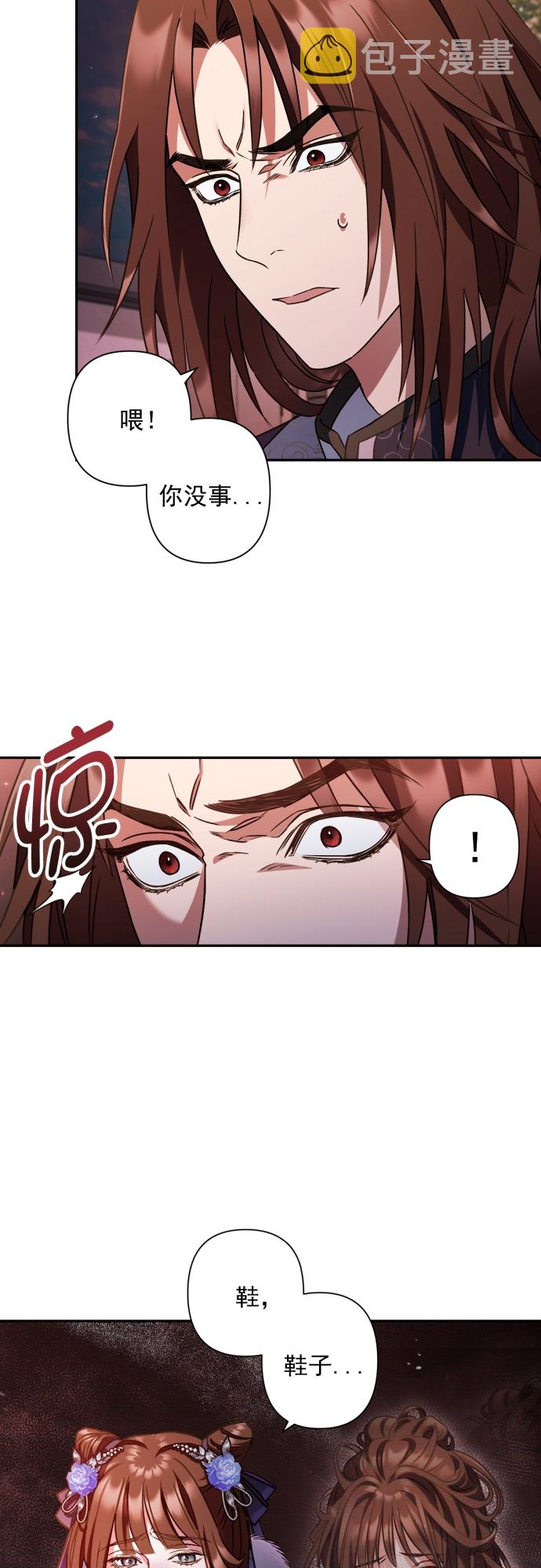第23话30