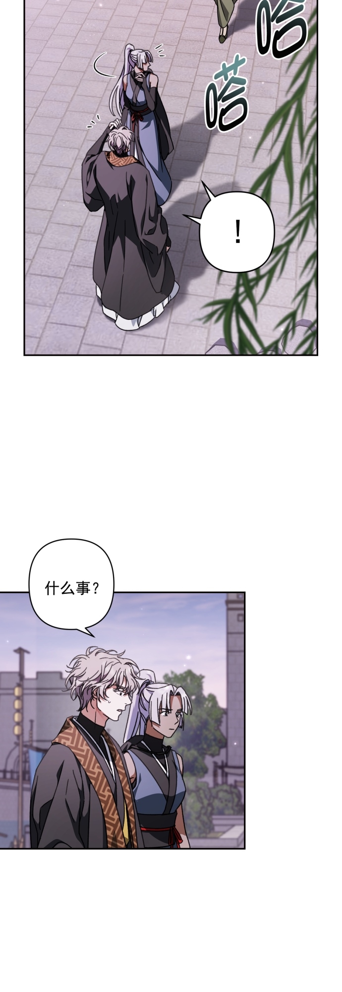 第26话37