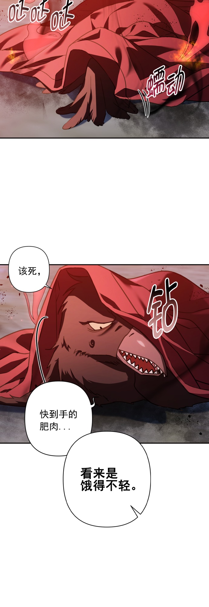 第28话13