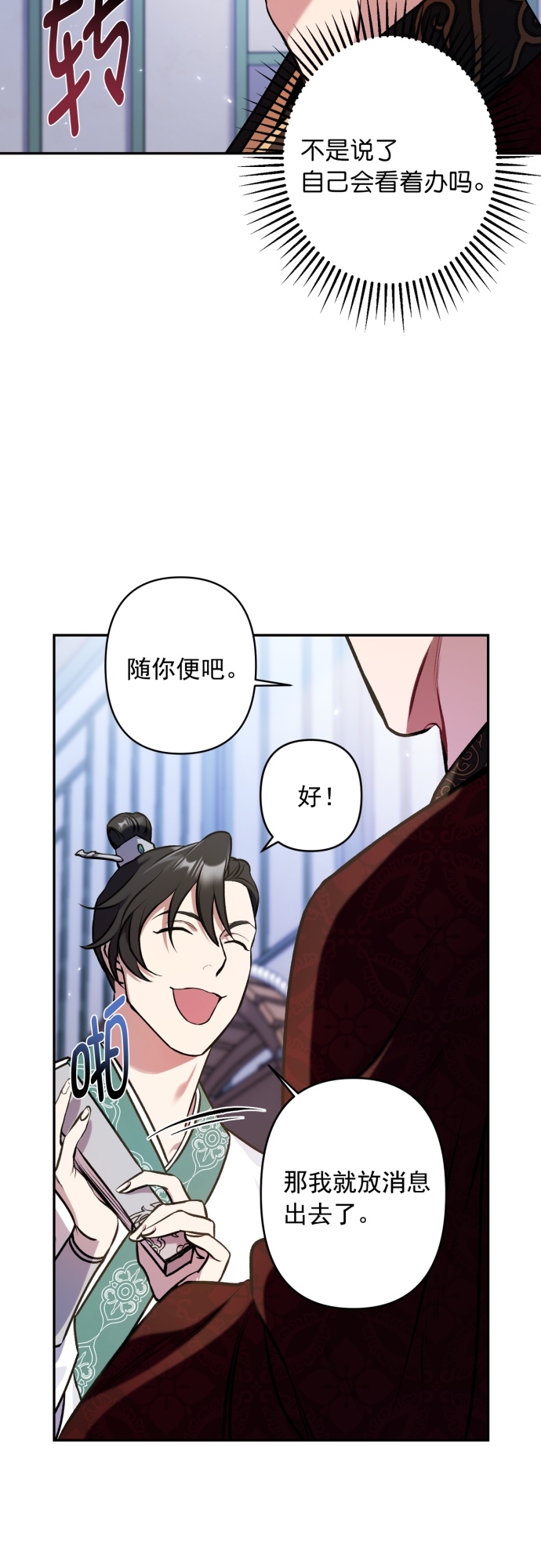 第7话2