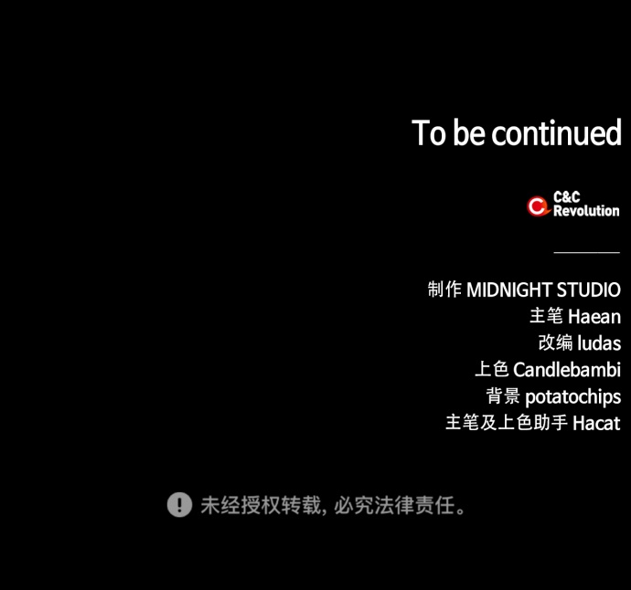 第36话45