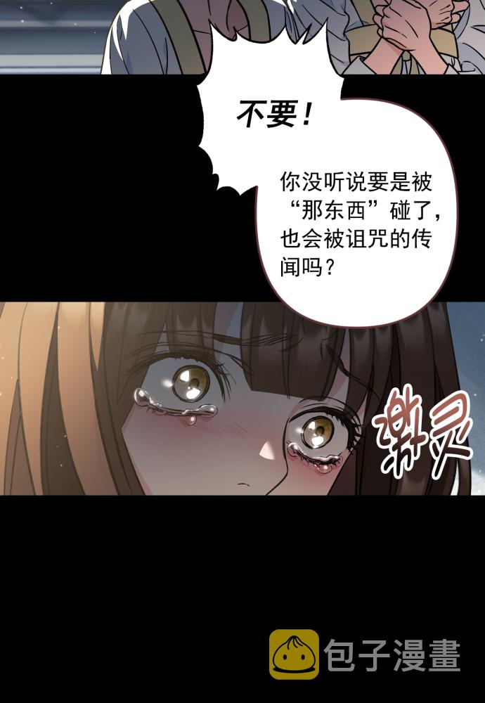第41话11