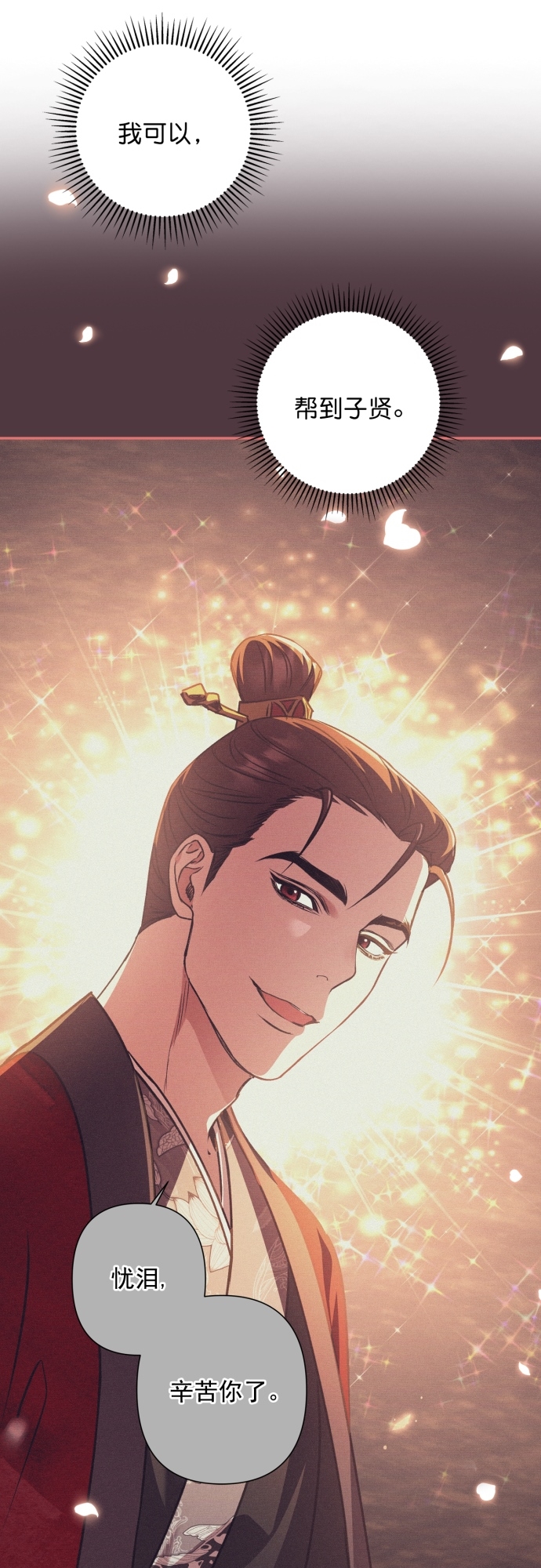 第14话32