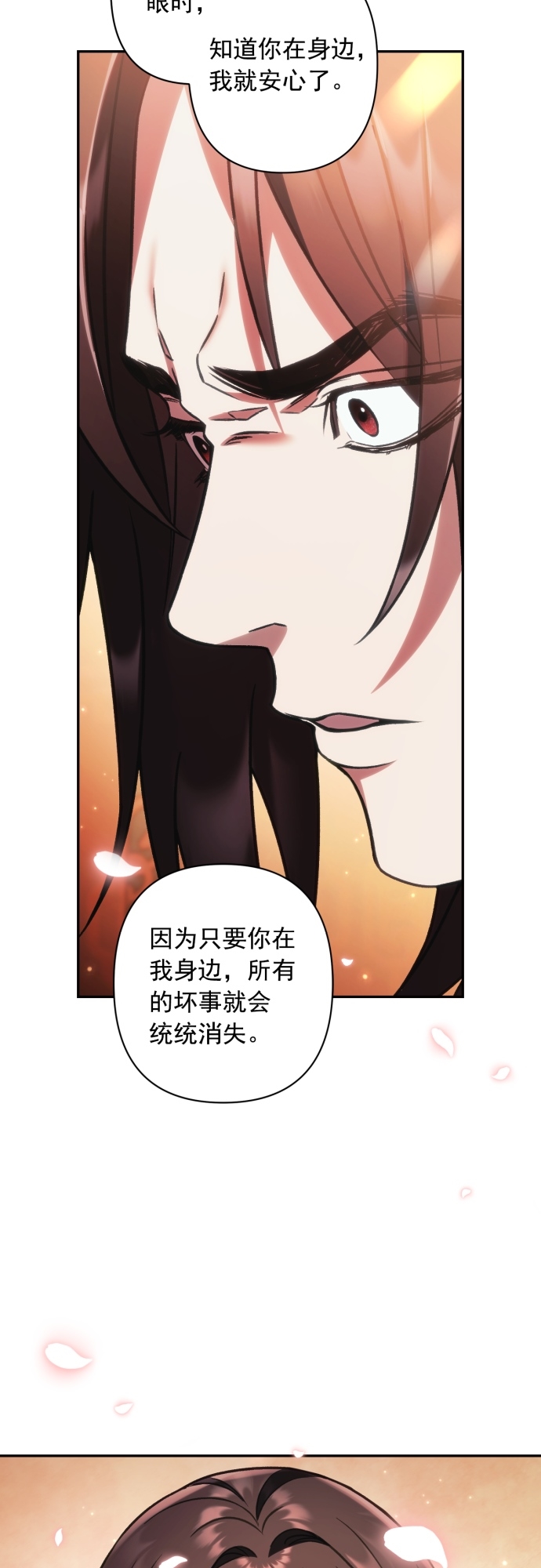 第20话12