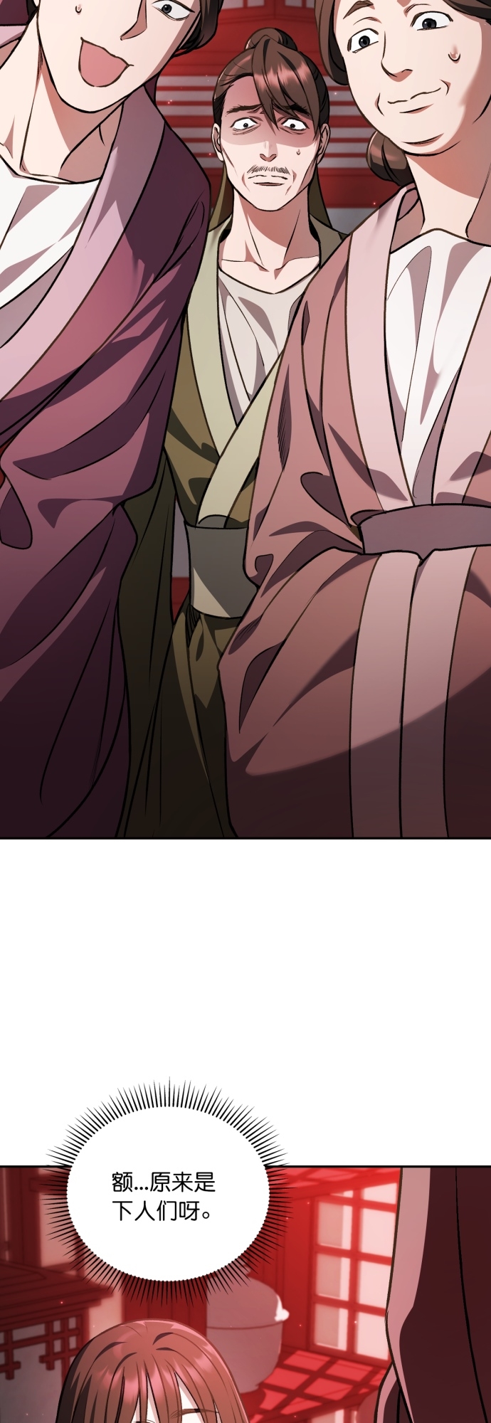 第15话6