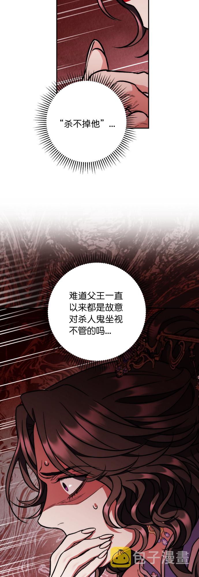 第46话24