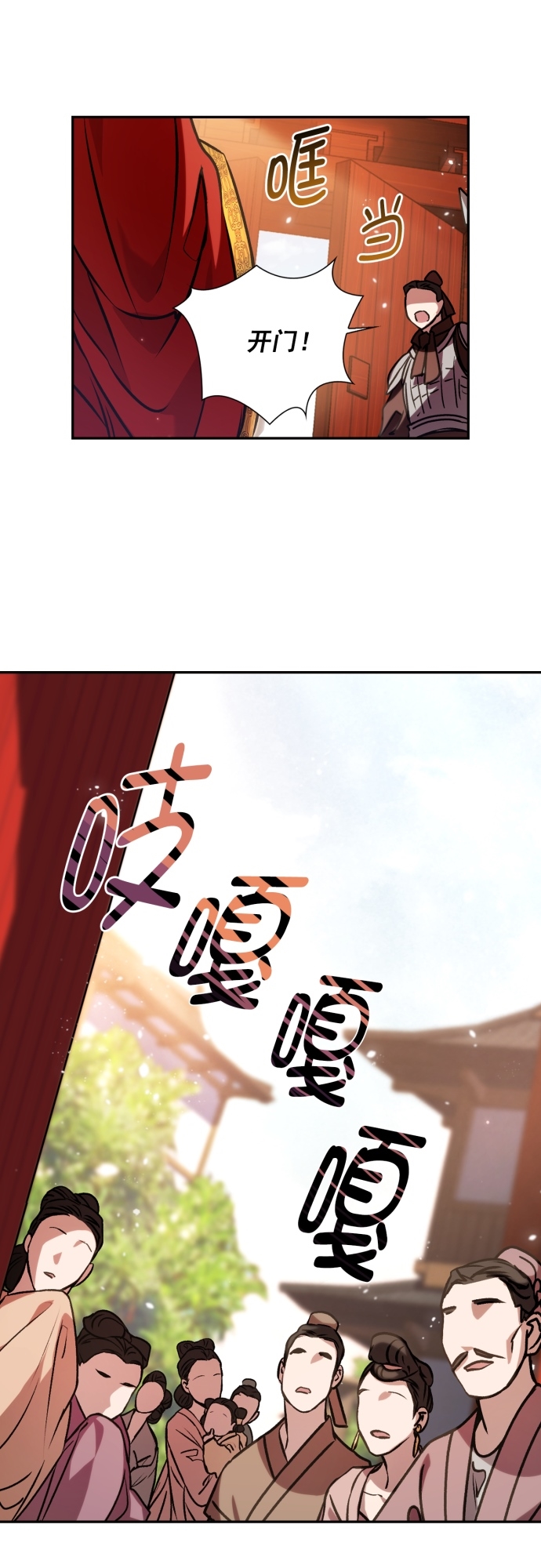 第3话20