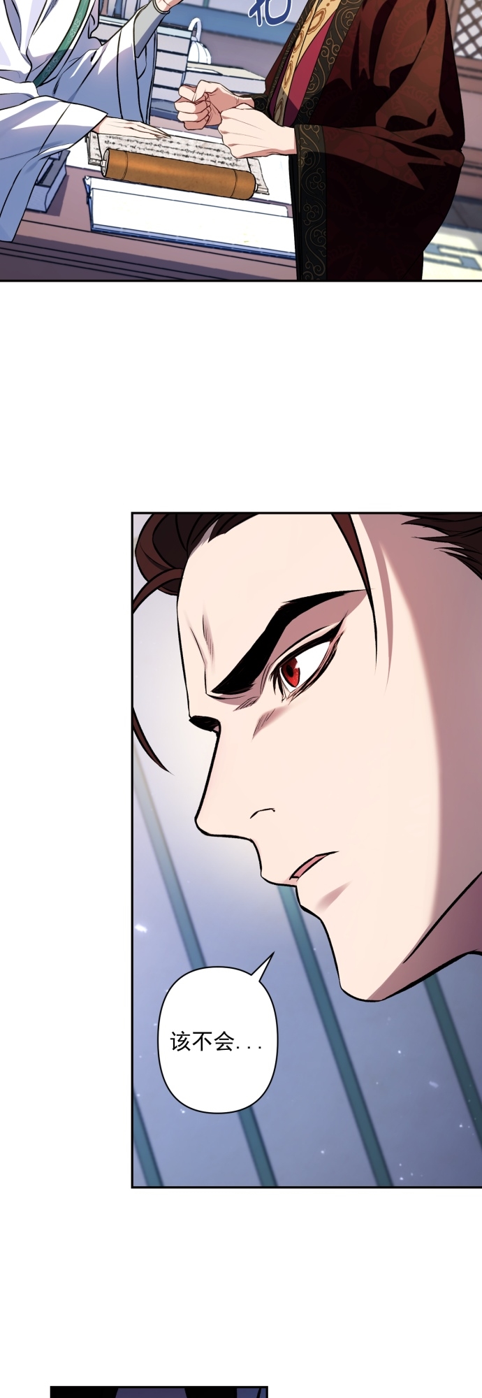 第6话43
