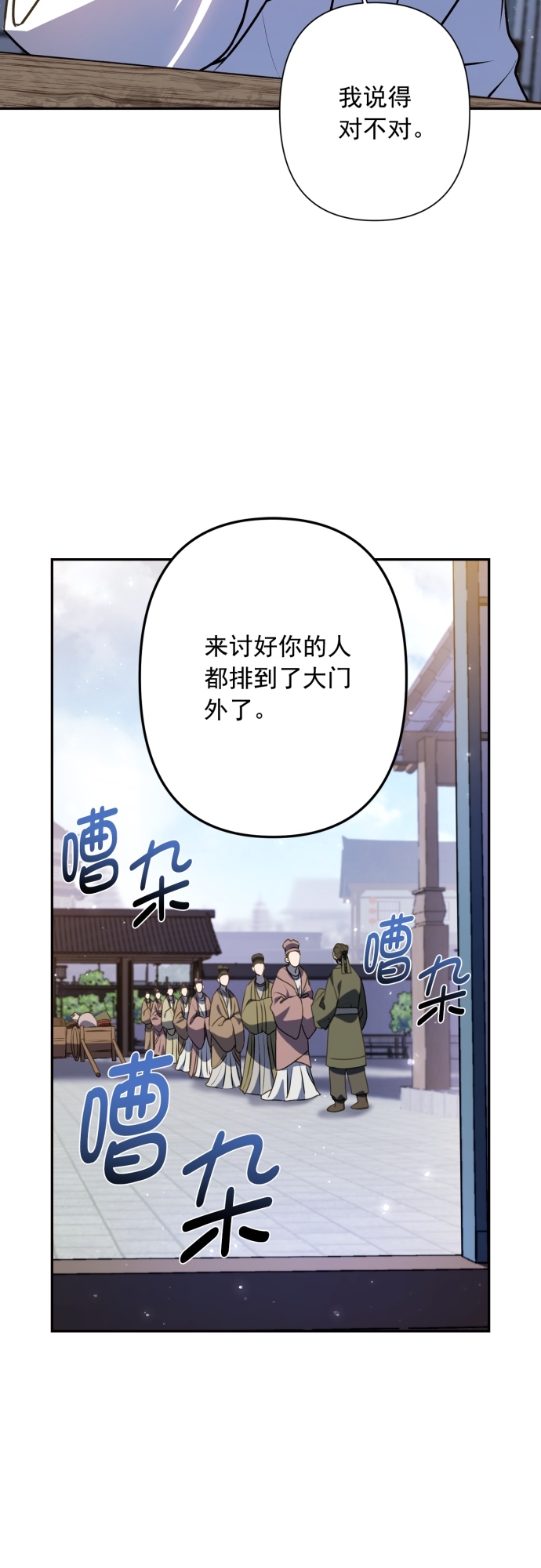 第6话30