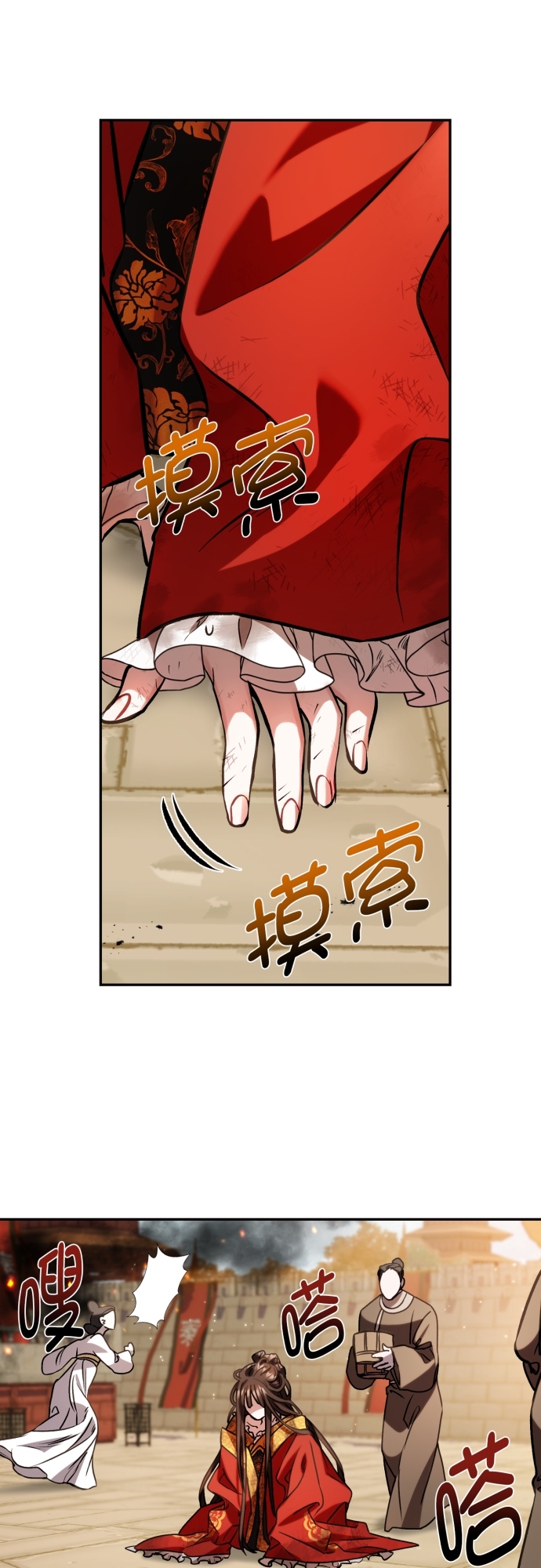 第4话33