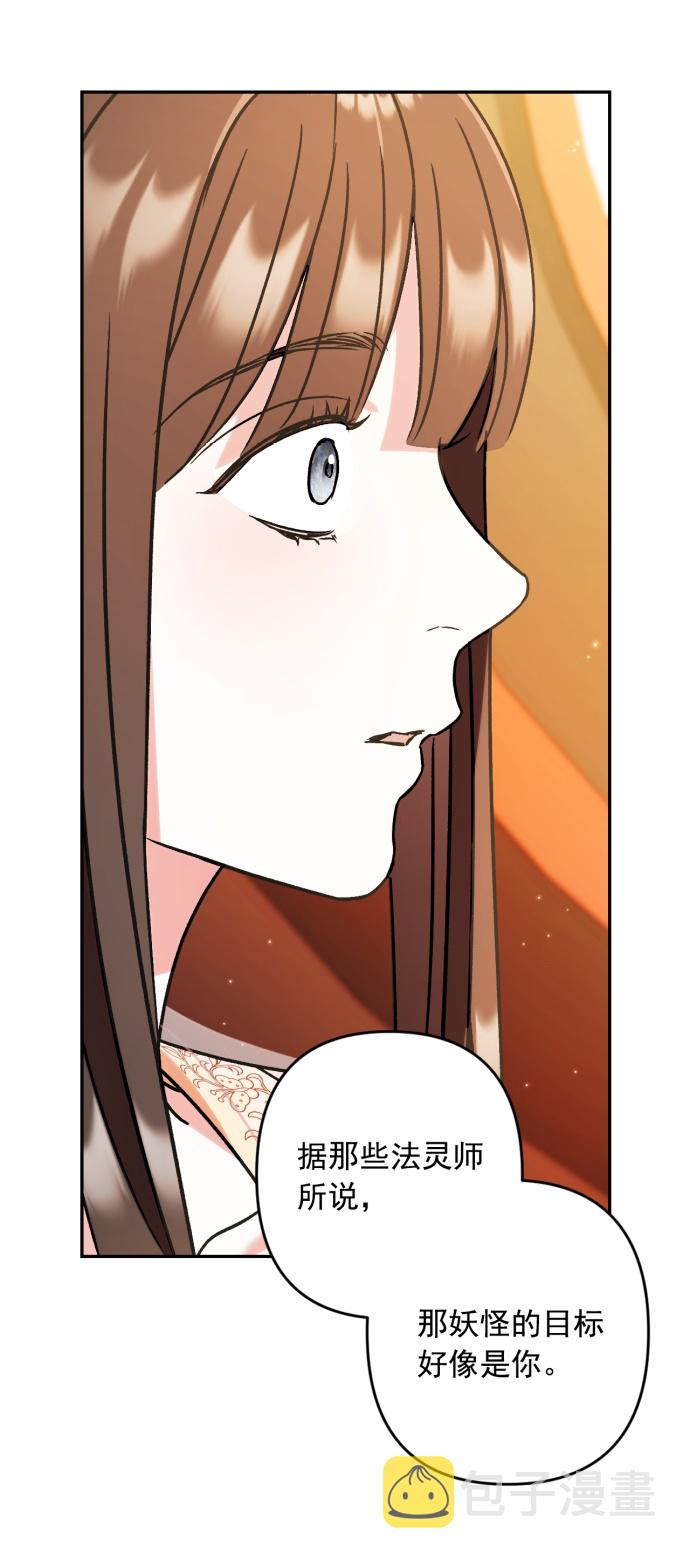第33话15