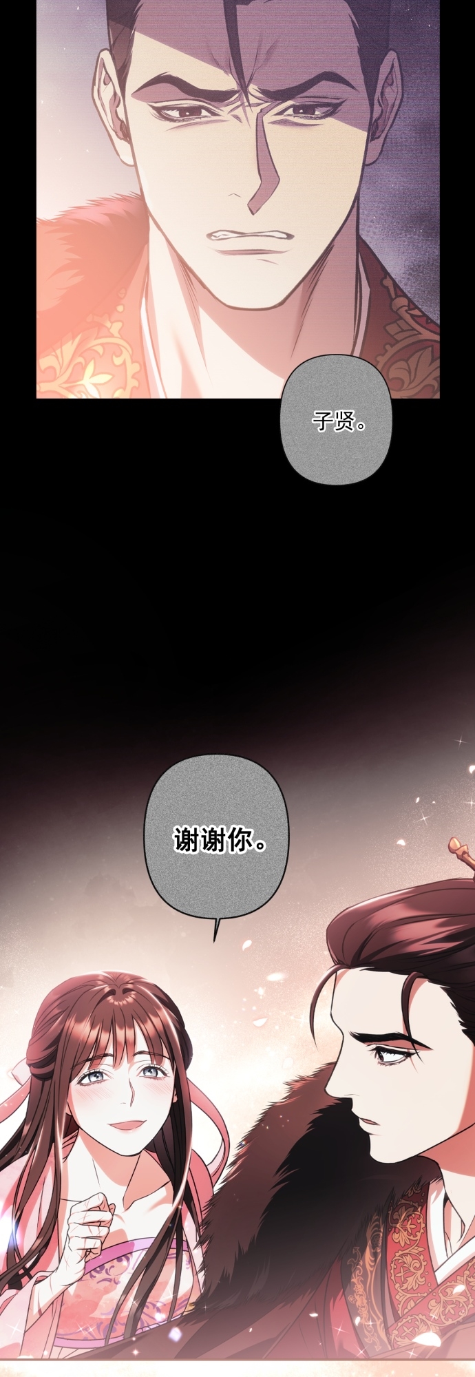 第21话46