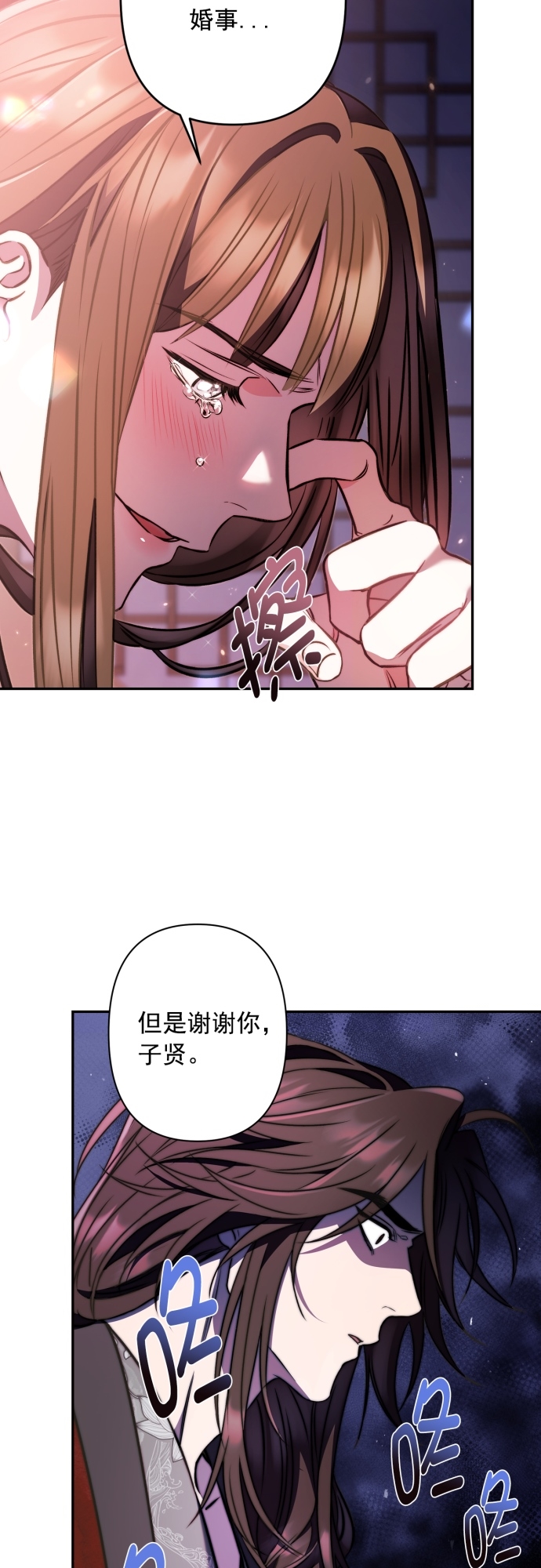 第9话24