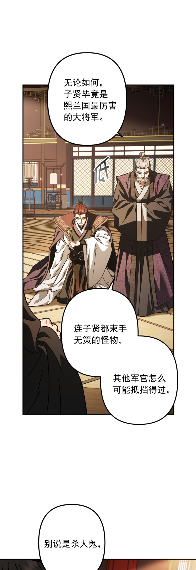 第45话10