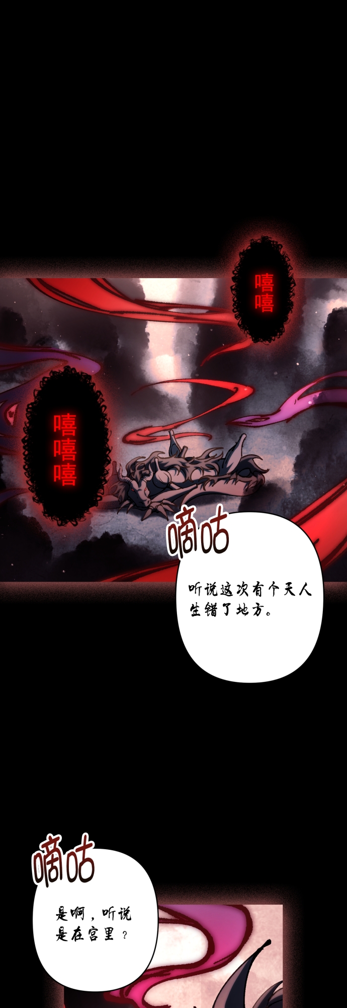 第36话24