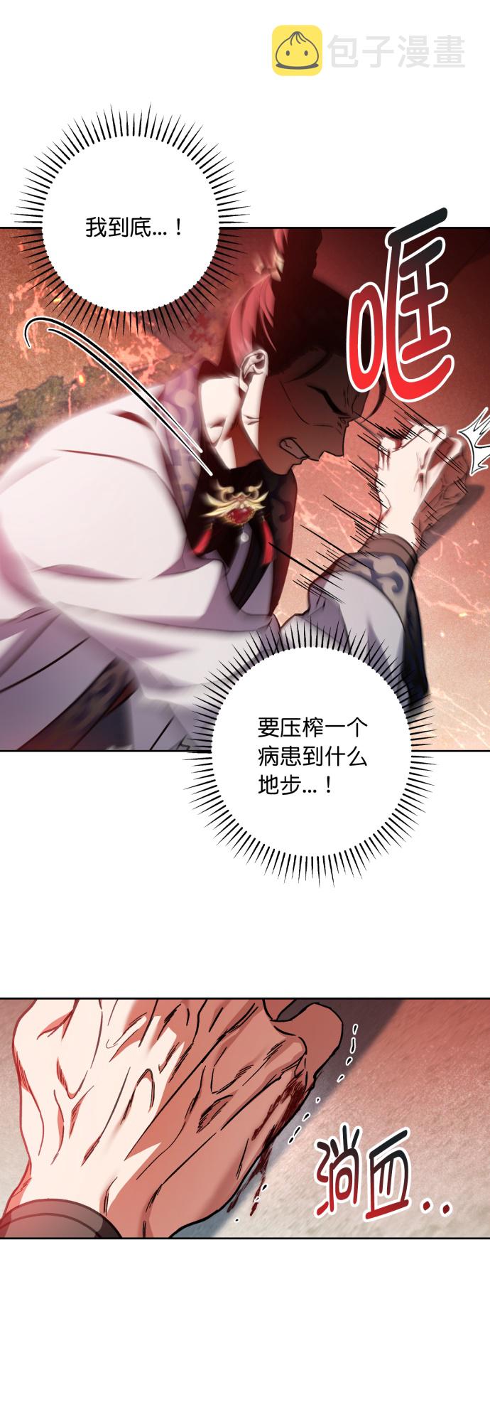 第29话39