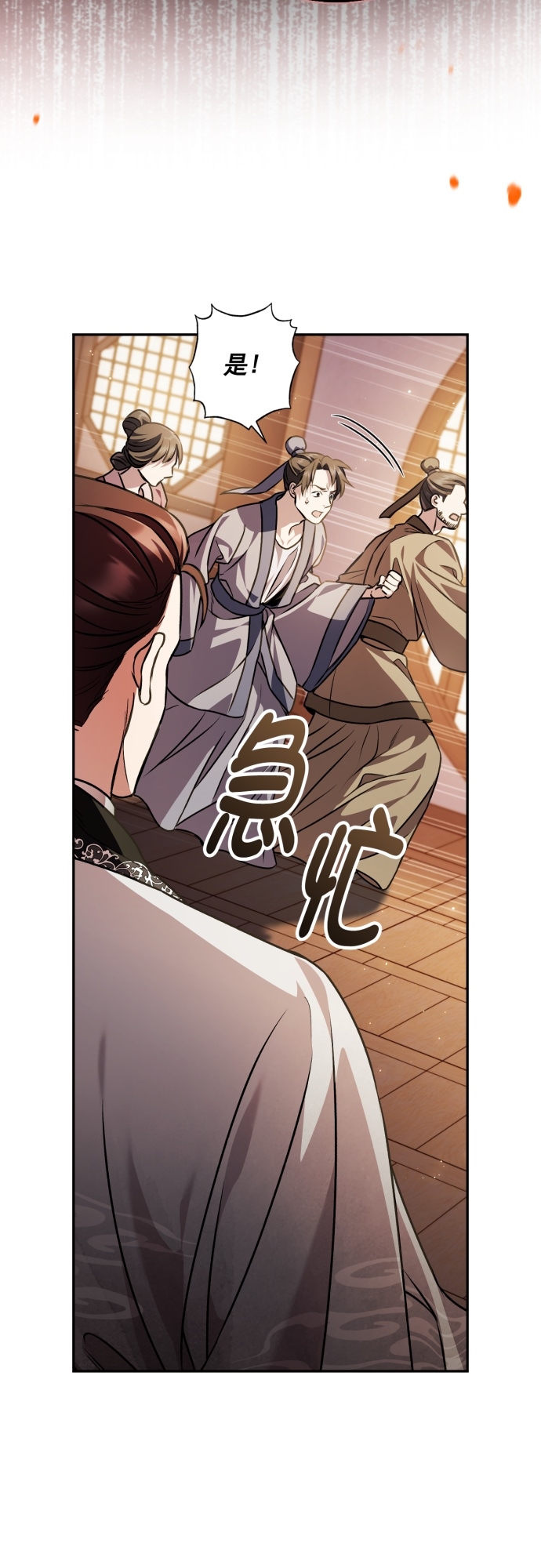 第18话21