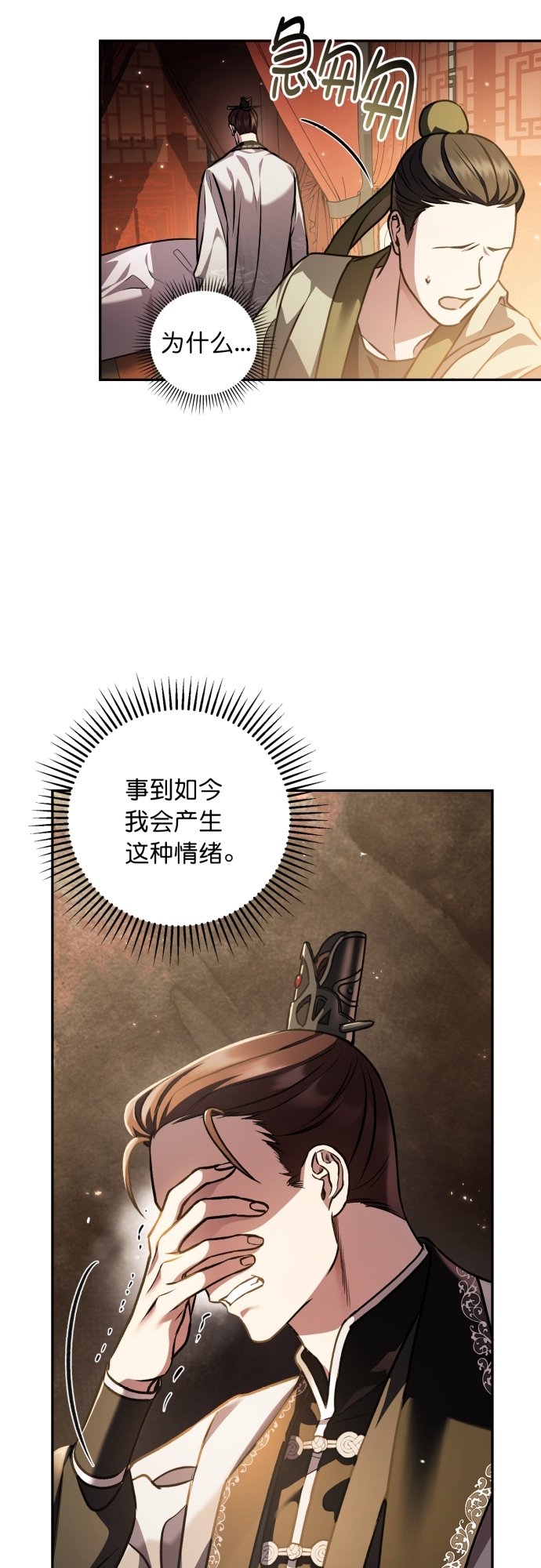 第18话6
