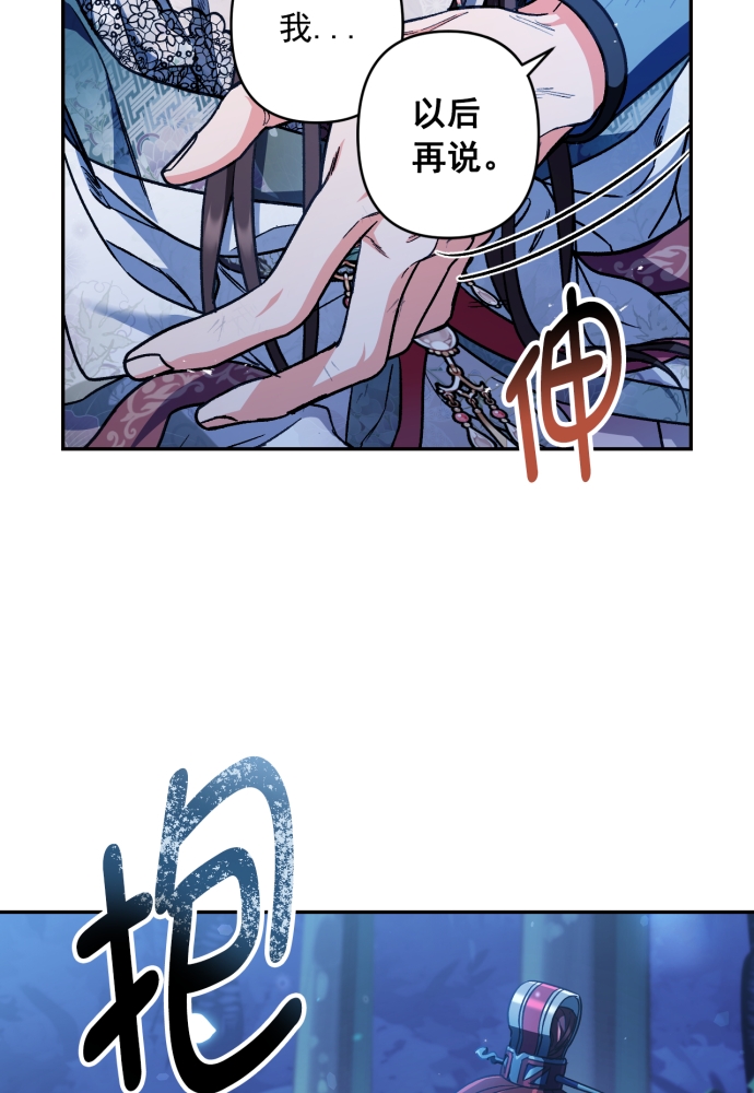 第40话66