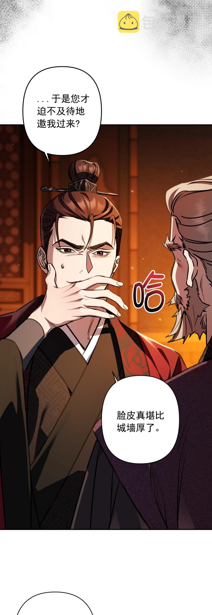 第13话38