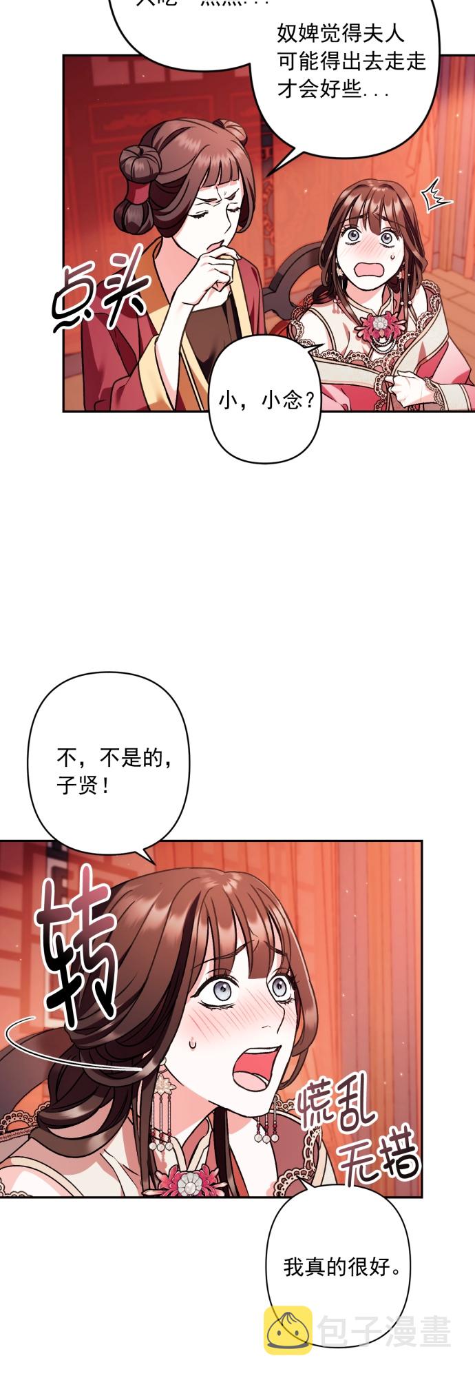 第23话13
