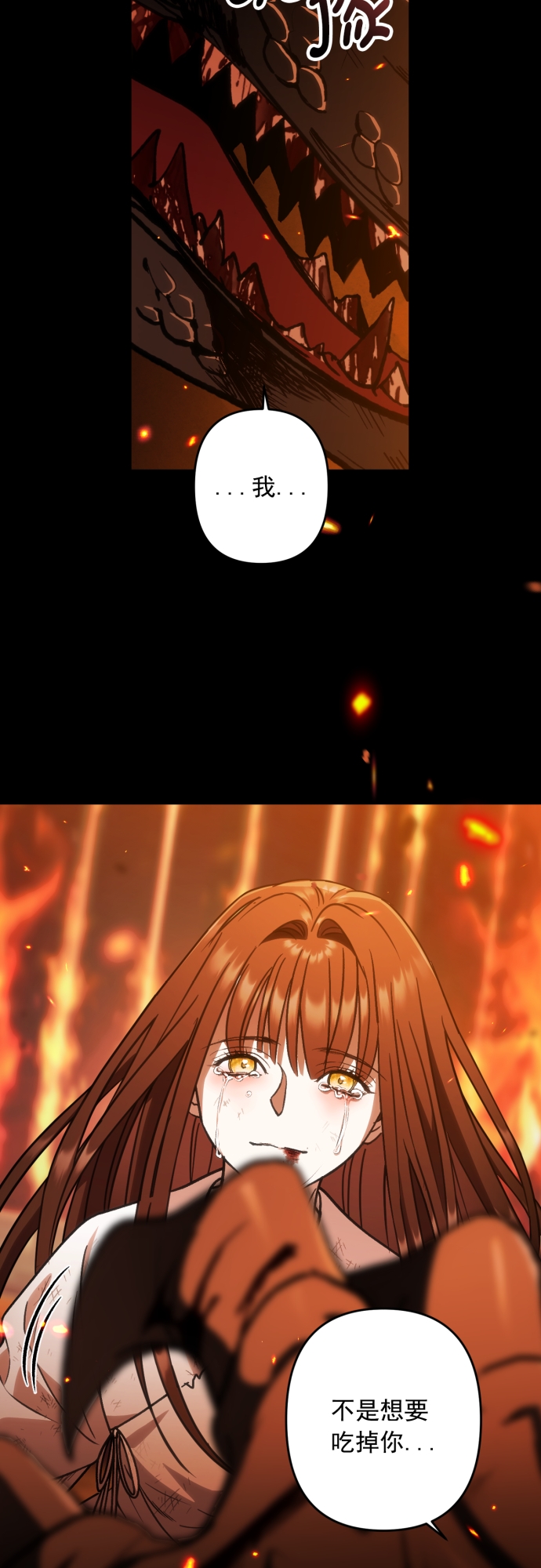 第44话24
