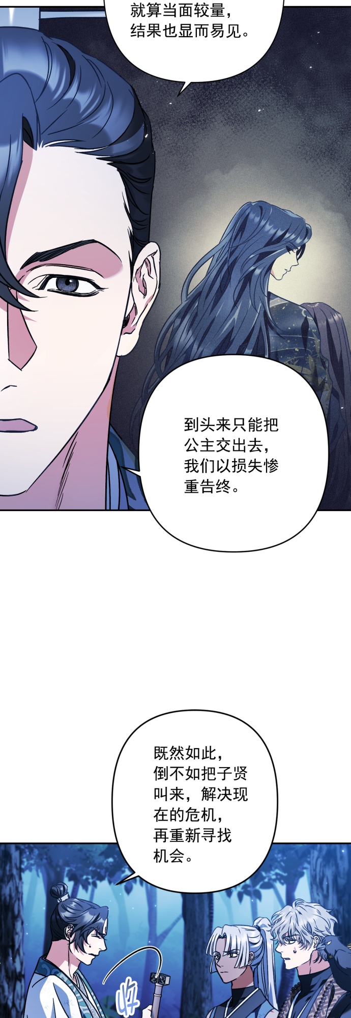 第37话21