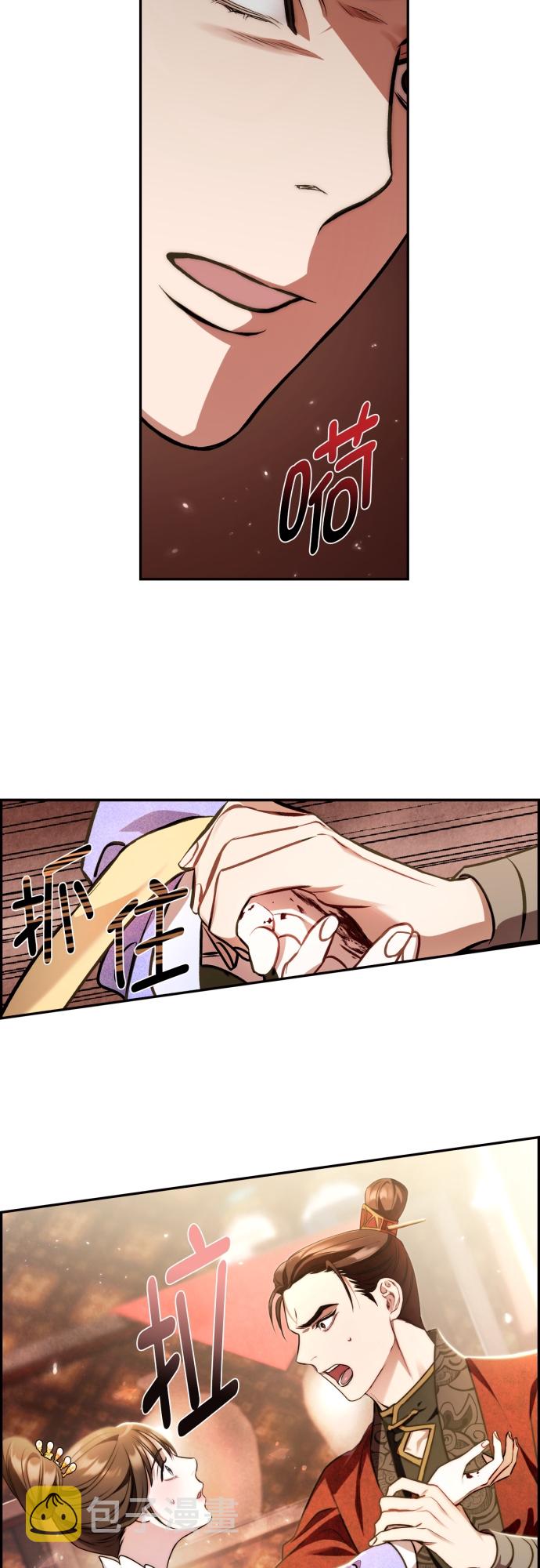 第7话46