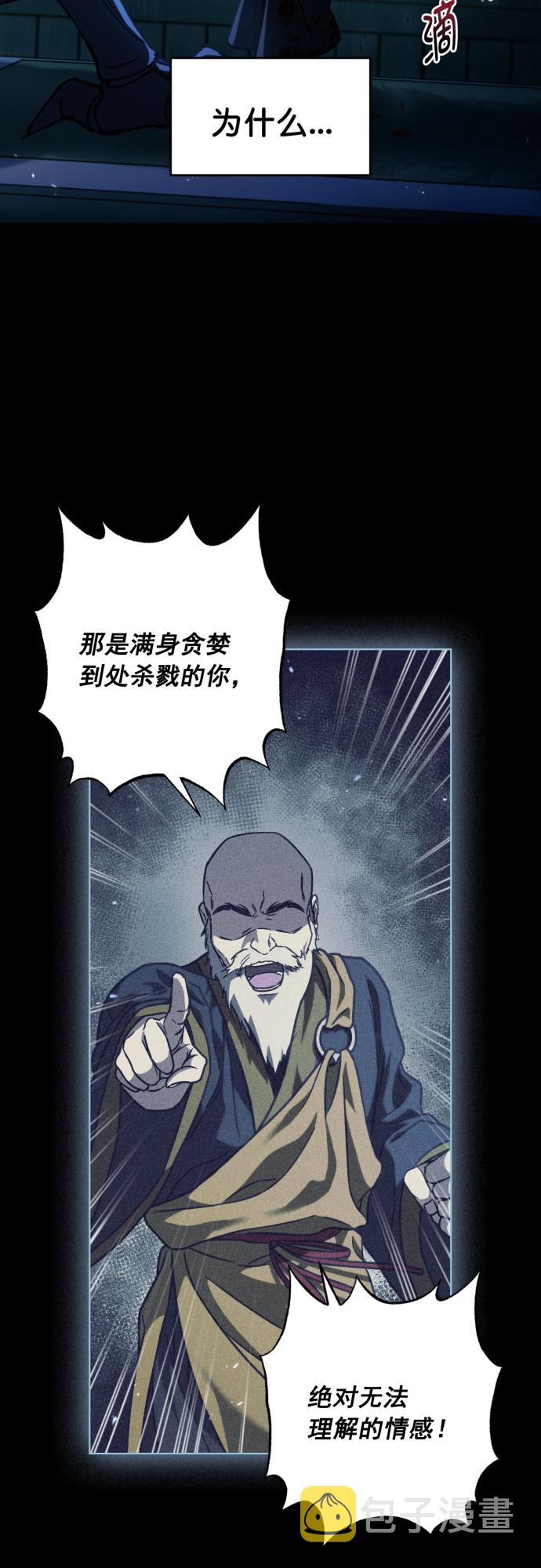 第36话19