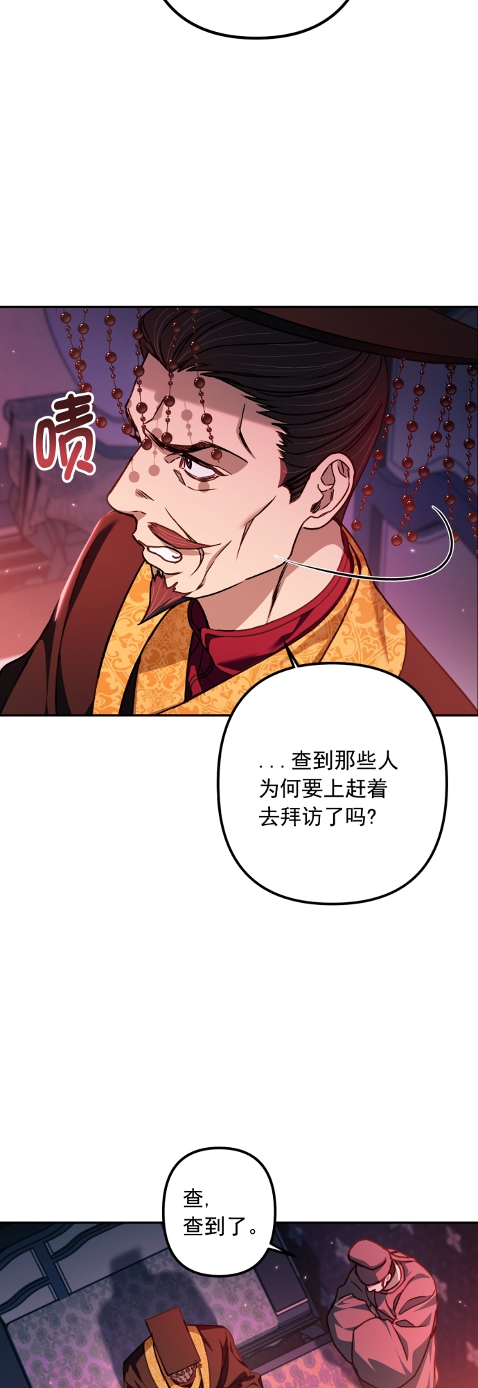 第21话6