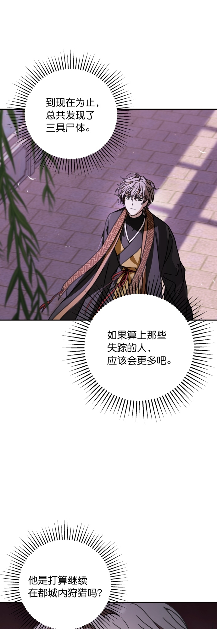 第26话26