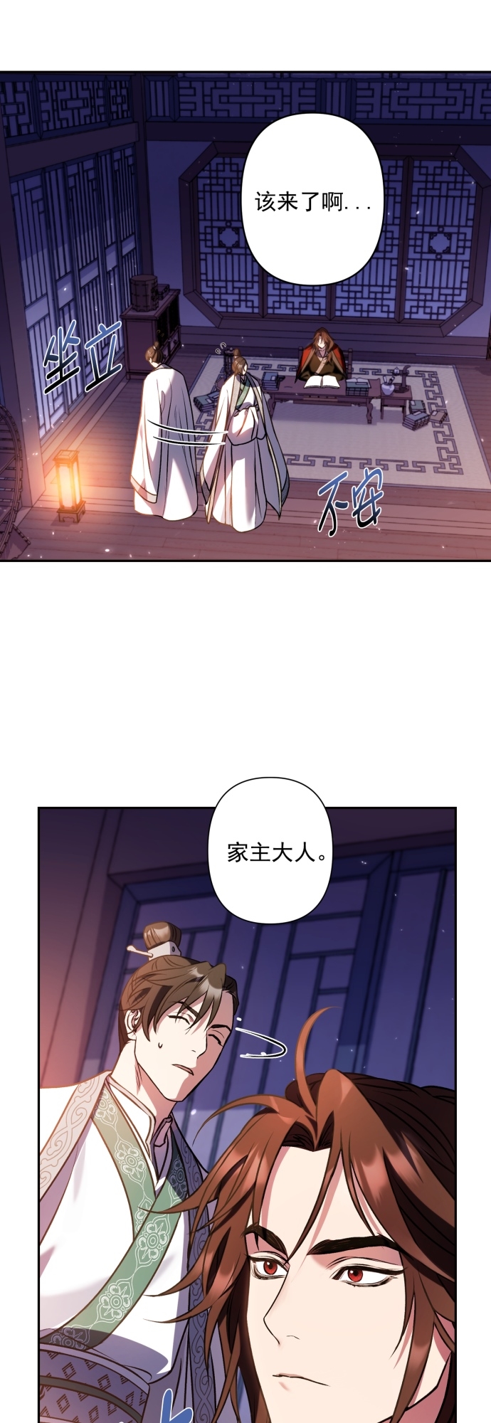 第8话34