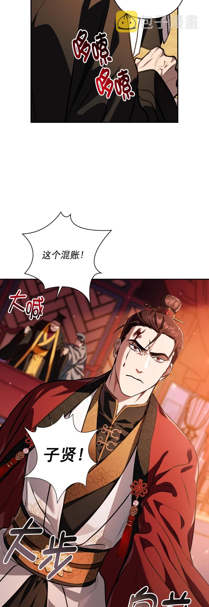 第11话18