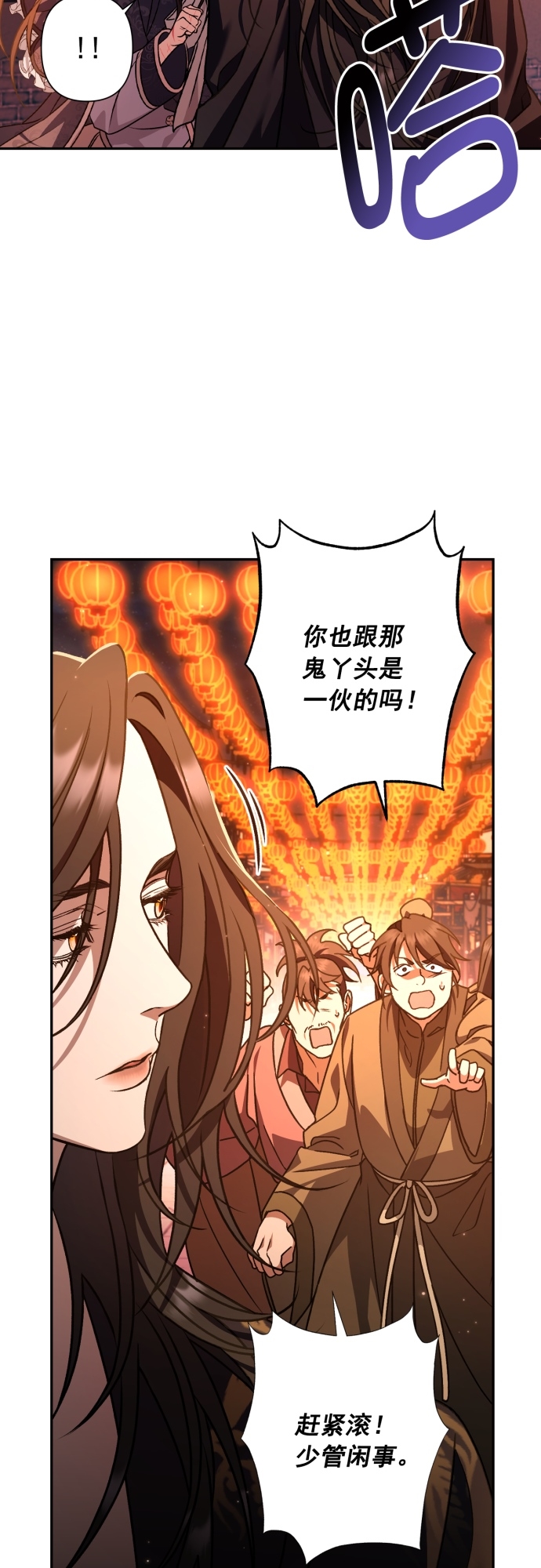 第25话17