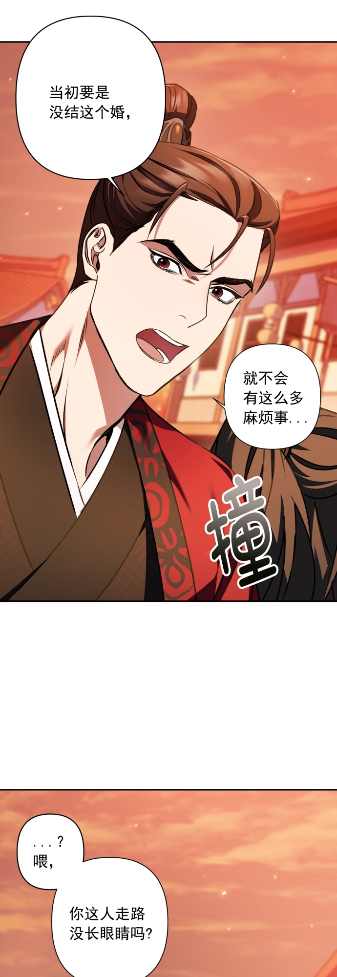 第14话14