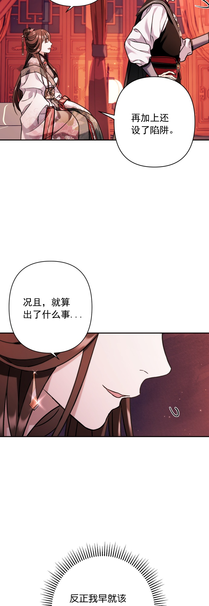 第34话24