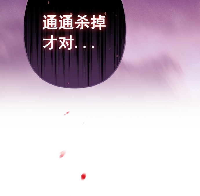 第32话16