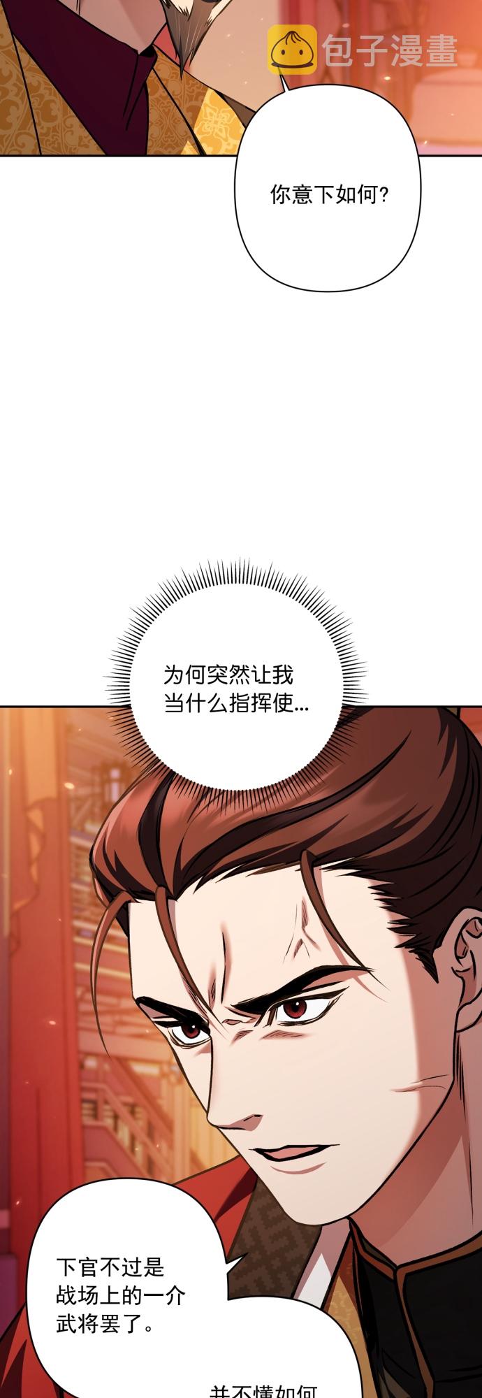 第11话7
