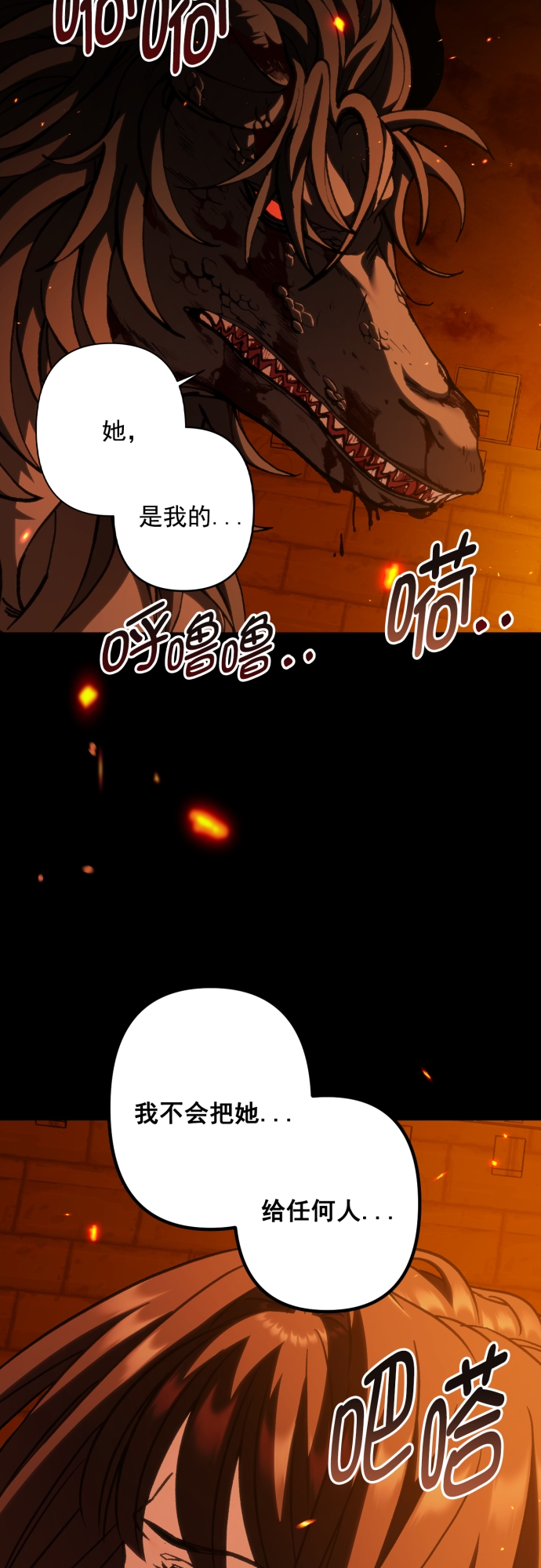 第44话10