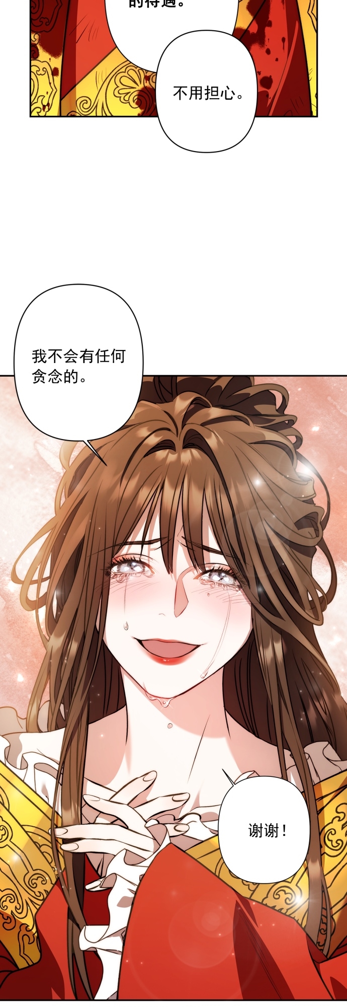 第6话8