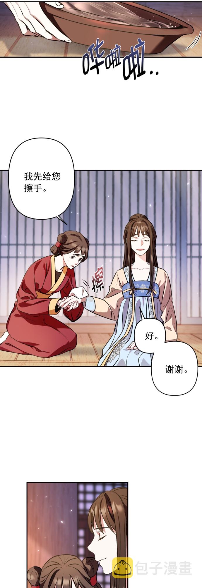 第7话10