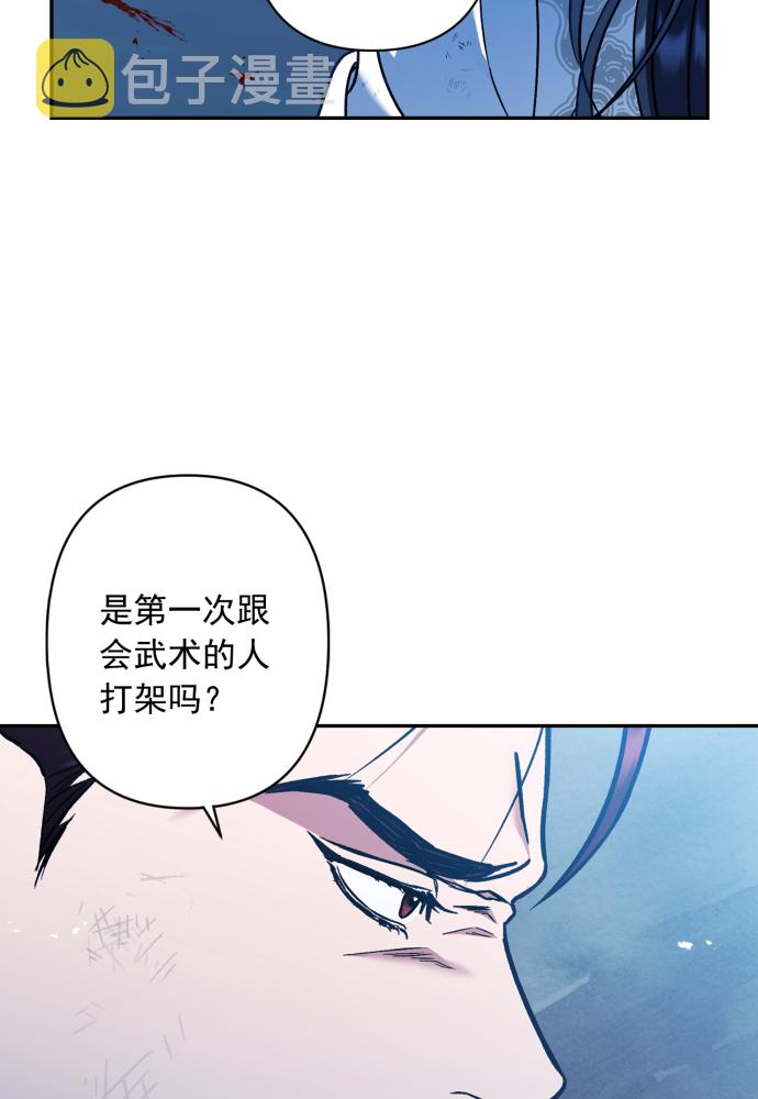第39话36