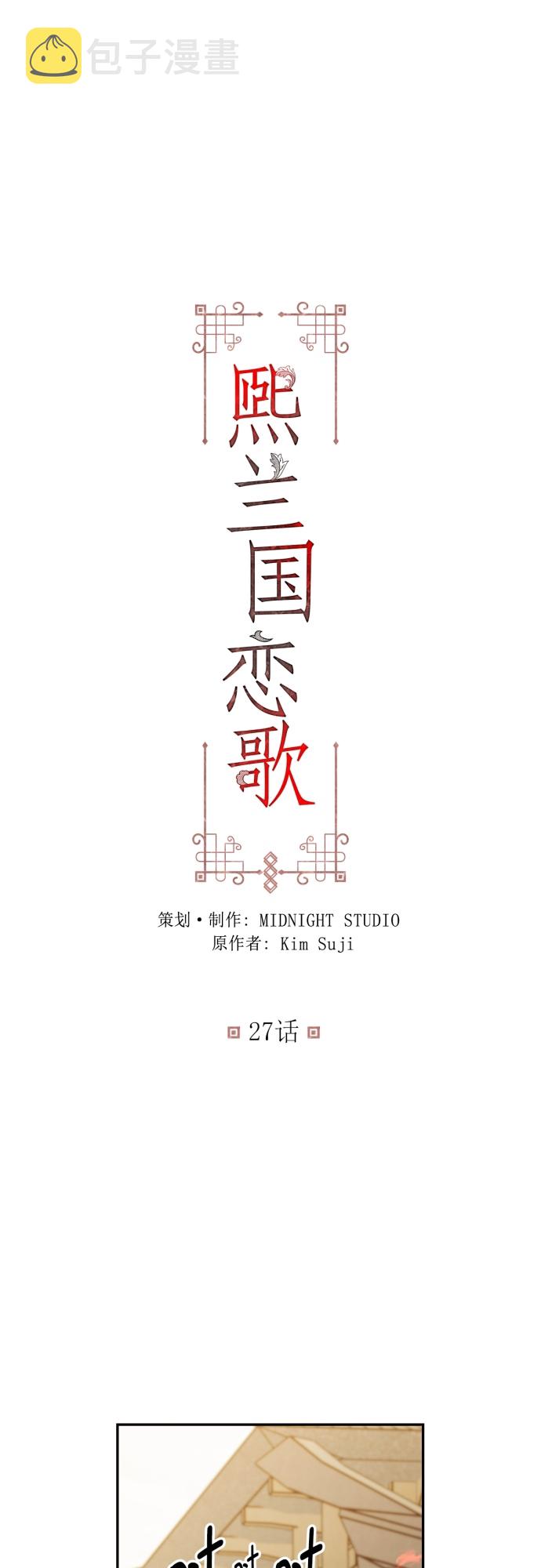 第27话1