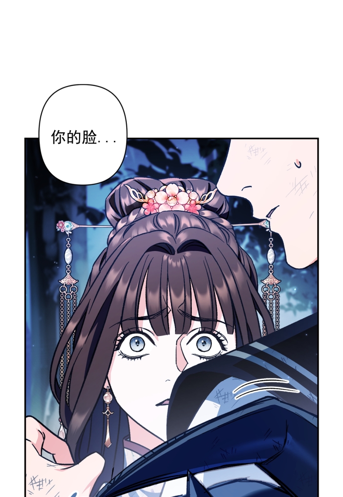 第40话38