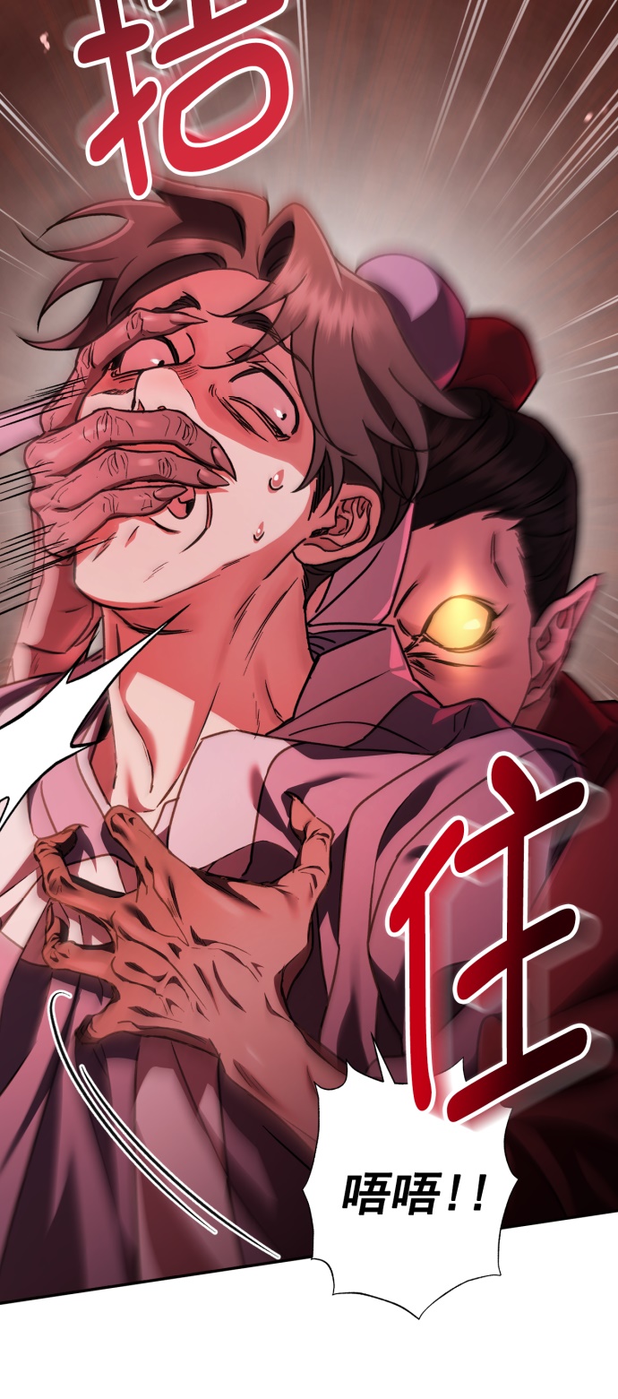 第28话7